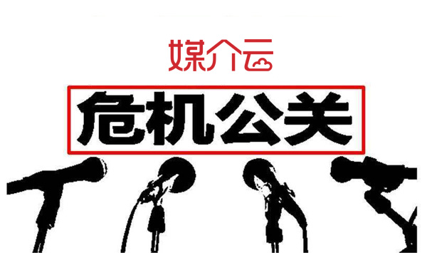 媒介云平臺(tái)