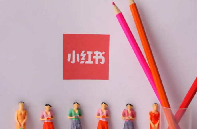 小紅書(shū)的品牌軟文推廣